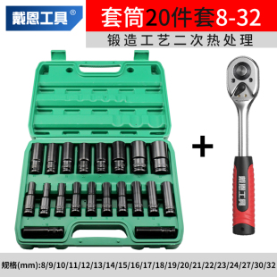 电动起子套筒全套组合套装加长气动扳手内六角套筒头大中飞手机电