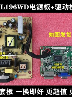 联想L196WD电源板 L1950WDu电源板 ILPI-125高压板 491781400100R