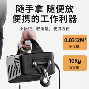 微型220v家用小型吊机提升机遥控牵引起重吊葫芦 电动吊车可携式