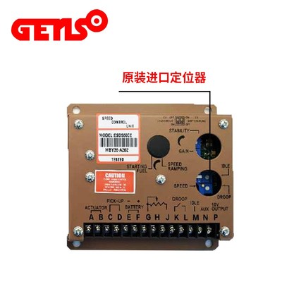 康明斯柴油发电机转速控制器GAC调速板ESD5500E 5550 5570 5111