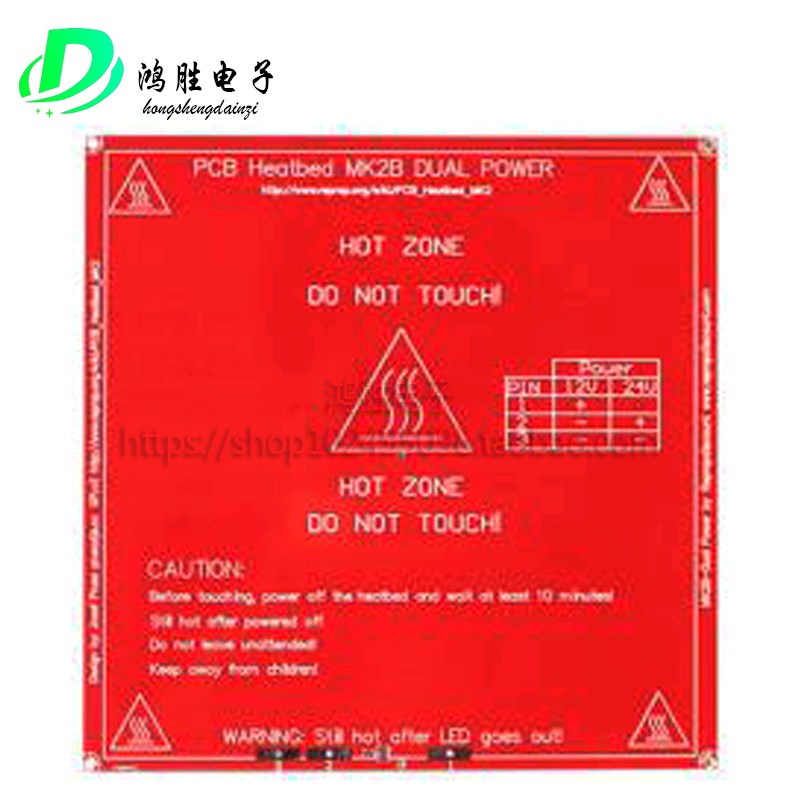 3D打印机 PCB热床 Mk2b 12/24双电源 214x214mm Mk2