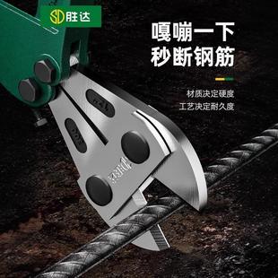 钢筋剪断钳断线钳钢筋剪子钢丝铁丝专用剪锁神器剪铁链破坏钳大力