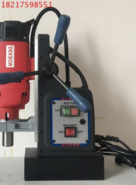 32mm磁座钻 磁力钻 钢板钻 1700W 行程210 18000N吸力 DK32电钻