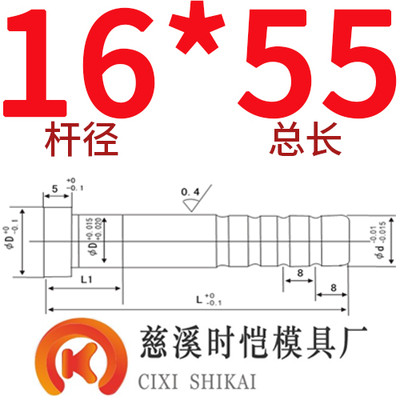 精密导柱gp导柱导套内导q柱小导柱冲压五金模具配件16 18 20 25
