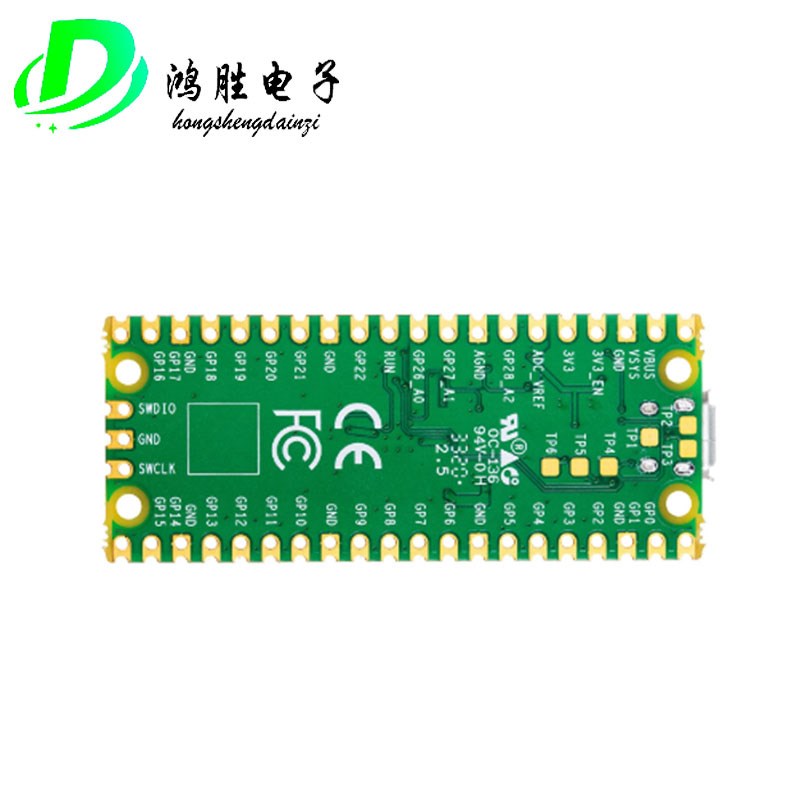 树莓派Pico开发板raspberry pi PICO双核RP2040支持Mciro Python