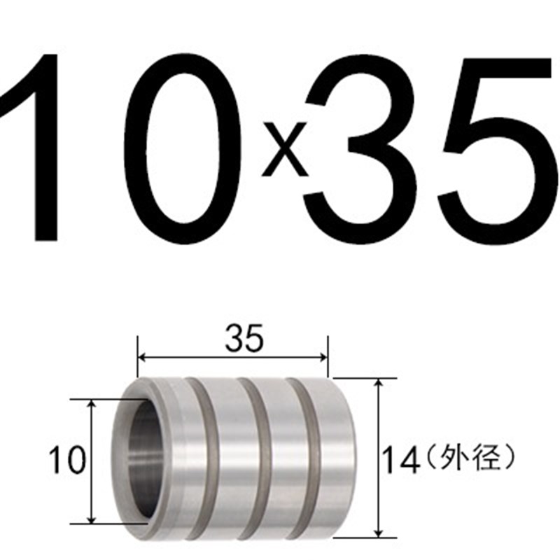 冲模精密GB内导套五金l模无肩直导套冲压模具10 12 14 16 18 20 2