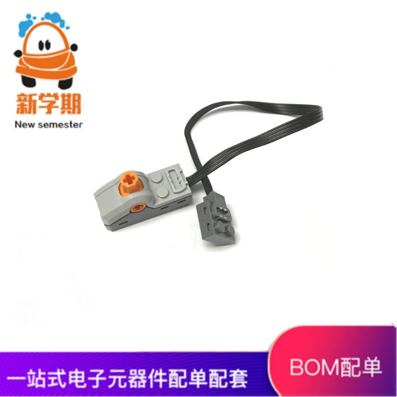 兼容樂高9686WEDO2.0配件转向切换开关编程组改装PF配件M+L马