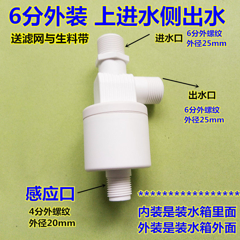 包邮水位控制器浮球阀/全自动水箱水塔自来水补水 水满停机械控制,个性定制/设计服务/DIY,明信片定制,淘宝优惠券,粉丝福利购,淘宝优惠卷