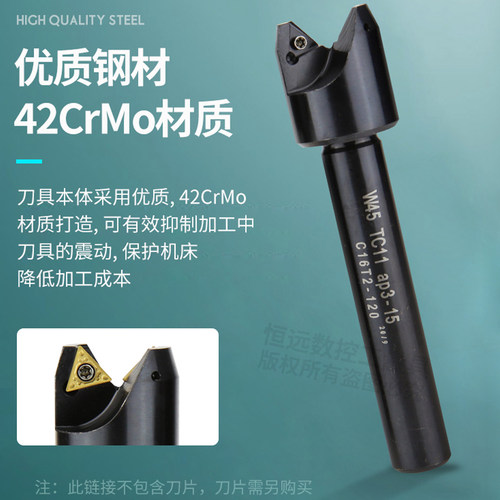 CNC倒角刀杆外圆去毛刺铣刀数控加工工具 合金钢倒角刀组