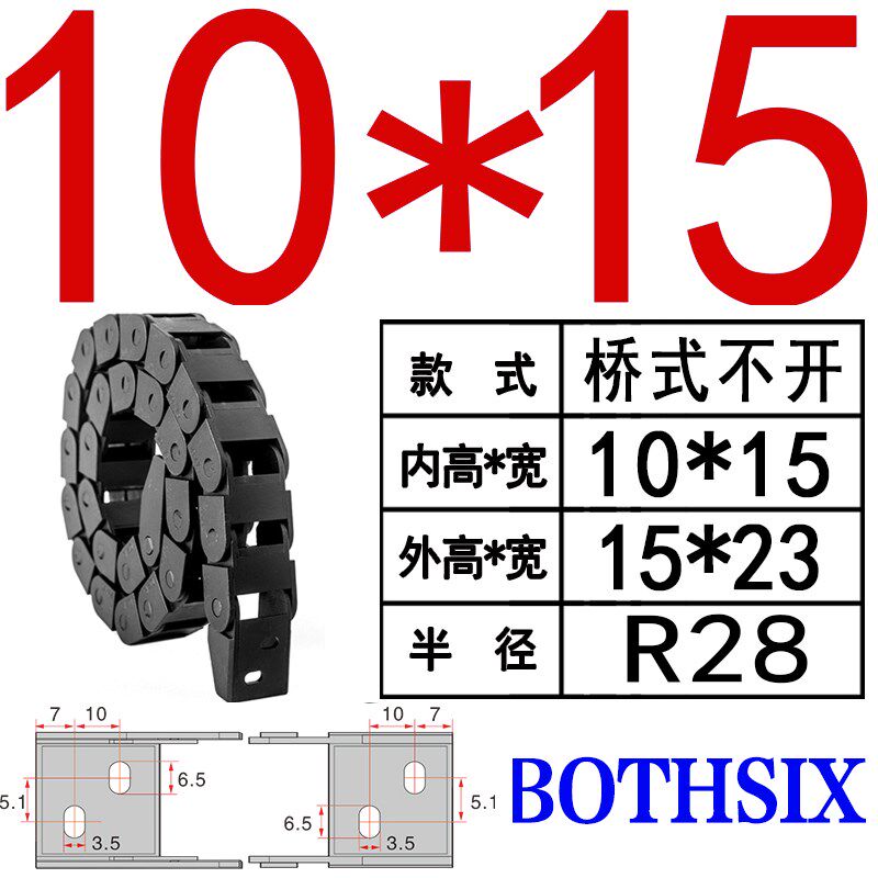 尼龙拖链线槽东莞厂家电缆机床18机械数控CNWSL工程X塑料坦克链条