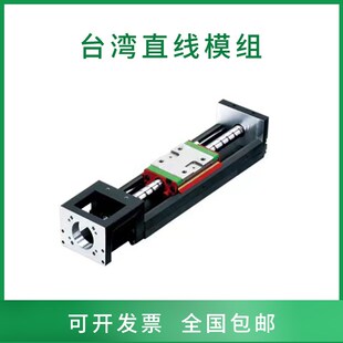 340 440 940A1 20C 740 640 HIWIN上银KK模组KK86D10 540