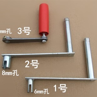 手摇把 多款式 6mm8mm轴7字减速电机 手摇发电机 手摇柄 摇柄