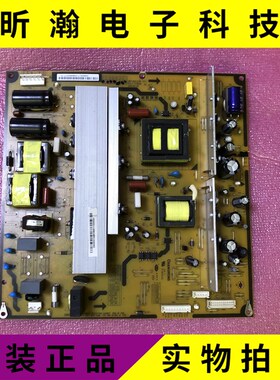 原装 长虹3DTV42738X PT42638NHDX电源板XR7.820V.078 V3.1