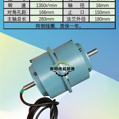 直供外转子低噪音三相异步电动机YDFW-4 0.9/1/1.1/1.8/2.2/3/4KW