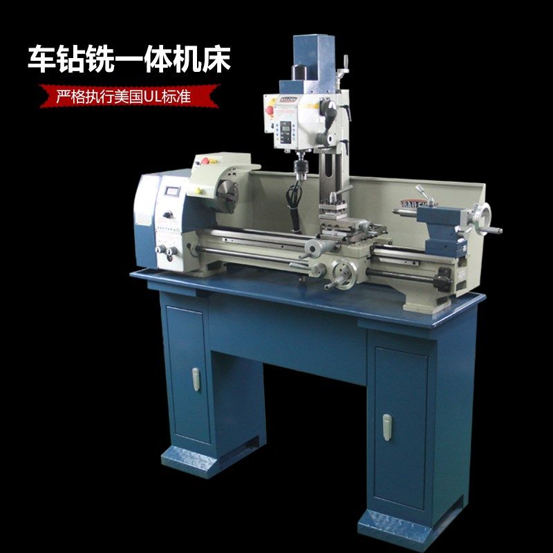 车钻铣一体机床 金属多功能工业级家用高精度小型微型车床钻铣床
