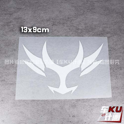 车ku计画平成假面骑士标志甲斗帝骑空我ZECT标汽车贴纸反光划痕贴