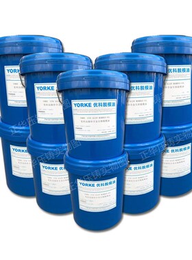 压铸锌合金脱模剂 油性 优科脱模油铝合金耗材配件模具热式压铸机