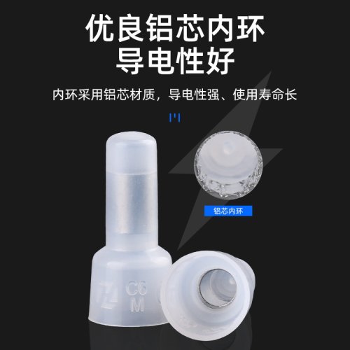 奶嘴压线帽 快速接线帽电线短接闭端子奶咀并线器接头CE-1/2/5X