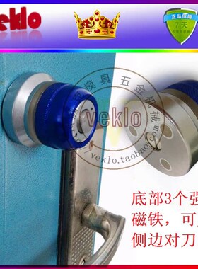 威克veklo光电对刀仪Z轴设定器CNC寻边器高度归零仪 ZOP-50V