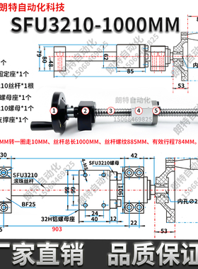 手摇滚珠丝杠全套1605螺母手轮滑台套件2005升降套装套件手动丝杆