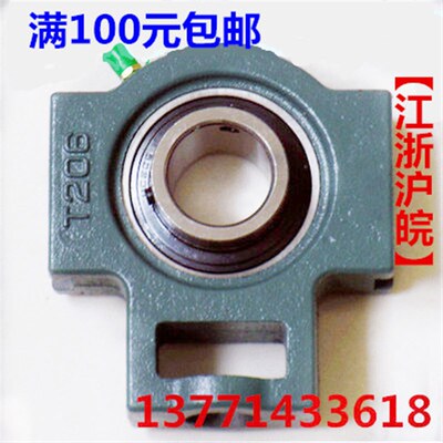 带座轴承 UCT203 T204 T205 T206 T207 T208 T209 T210 T211 T212