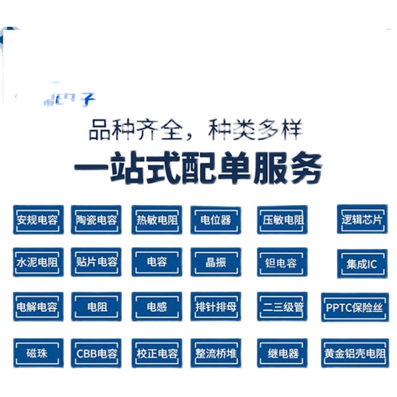 干簧管 4*28MM 常开常闭转换 三个脚 2.5*14MM磁控磁性磁感应开关