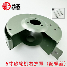 砂轮机6寸3215-C防护罩镜片刀架压板螺母R调节支架变径套配件