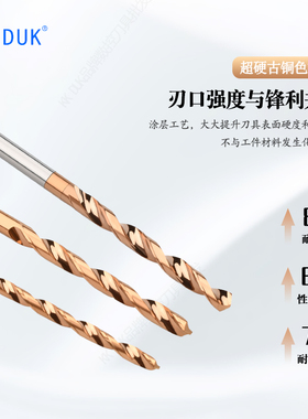 整体合金钻头钨钢钻咀1.41 1.42 1.43 1.44 1.46 1.47 1.48 1.49