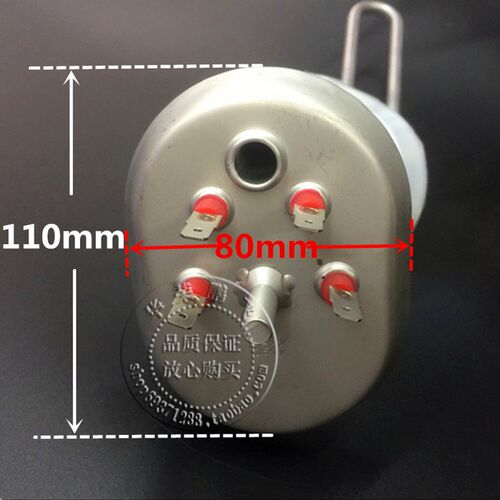 阿里斯顿电热水器加热管AM50SH2.0E/AM50SH2.5-M3/2000W 2500W