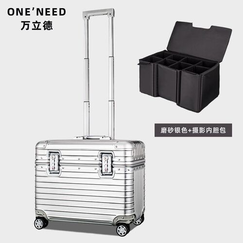 万立德铝镁合金摄影器材箱 20寸登机硬壳旅行箱磨砂系列