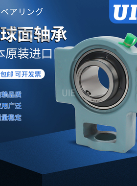 进口外球面带座轴承 SY 15 17 20 25 30 35 TF FM KF WF轴承座