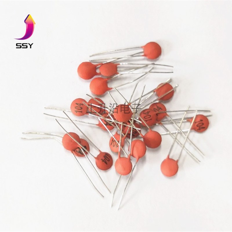 瓷片电容50V 5NF(502)/20NF(203)/39NF(393)/47NF(473)/68NF(683)