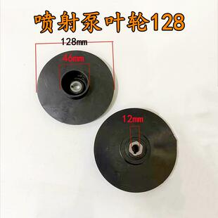 单相自吸泵喷射压头导叶叶轮导杆水叶增压泵壳高压大头水泵配件