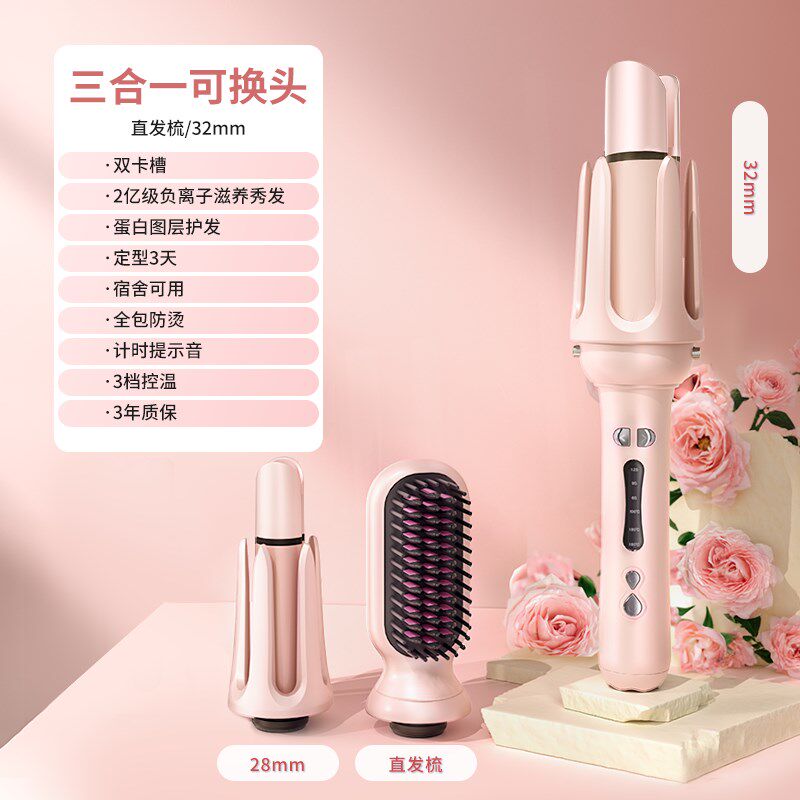 全自动卷发棒负离子三四合一多功能懒人大波浪直发梳直卷两用神器