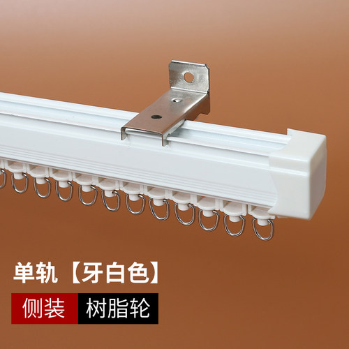 加厚铝合金窗帘轨道直轨滑轮滑道顶侧装滑轨单双轨导轨窗帘杆支架