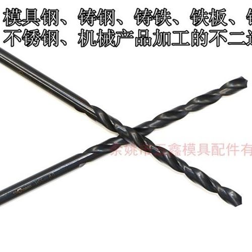 高速钢直柄加长麻花钻头 金属钻头 木工钻头 160/200/300/8-9.8