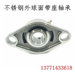不锈钢轴承带菱形座 SUCFL203 SFL204 FL205 206 207 208 209 210