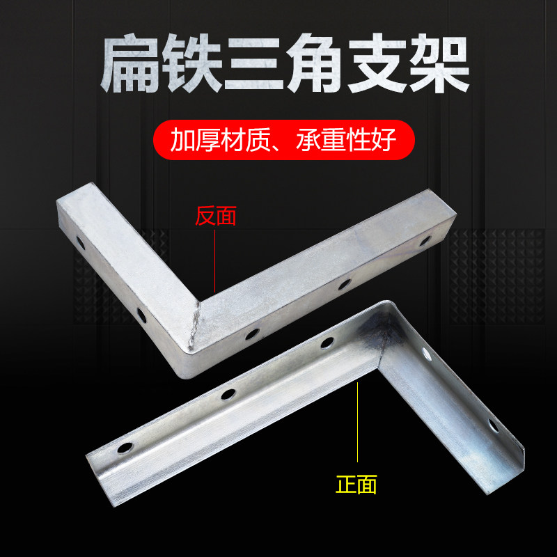 角铁支架L型直角支撑墙壁隔板支架电缆铁固定电力三角架桥架配件图片
