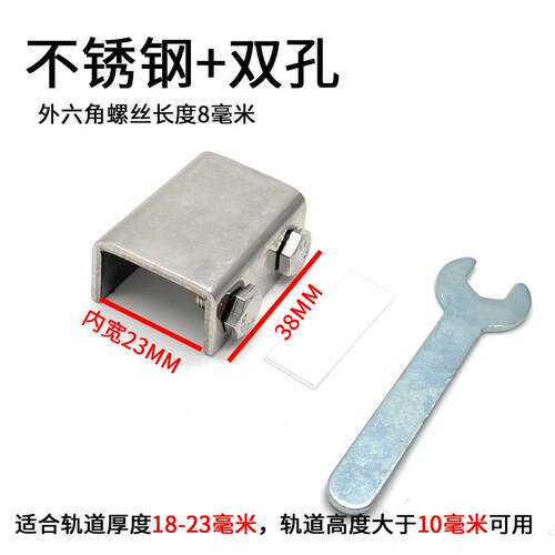 窗户限位器窗户锁扣铝合金门窗纱窗儿童锁塑钢平移推拉窗限位器