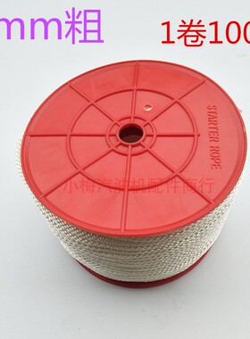 汽油发电机配件152154168F170F188f190手拉盘拉绳柴油机拉绳100米