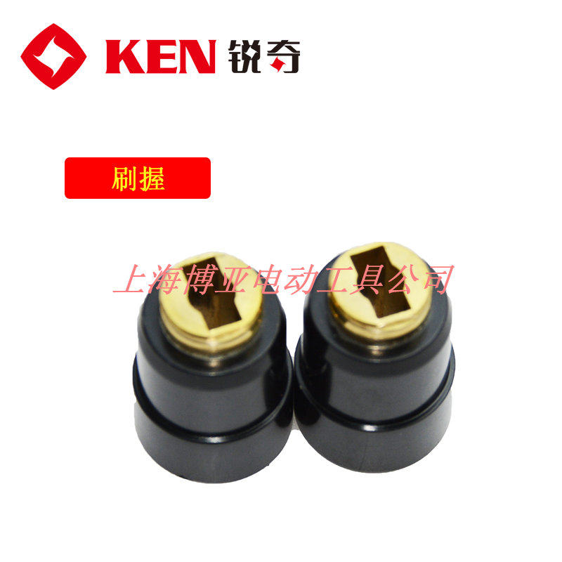 KEN锐奇6816N/NB飞机钻转子开关齿轮定子手柄机壳碳刷 原