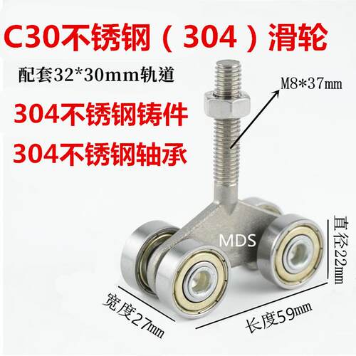 c30吊轨吊轮大棚轨道滑轮不锈钢吊滑推拉门滑轨全套工业移门滑槽