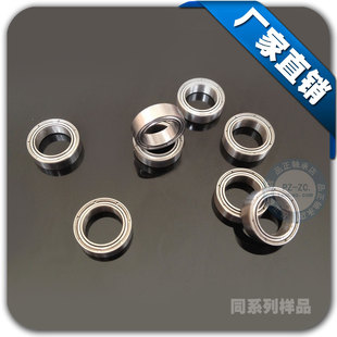 微型轴承 MR126ZZ L-1260ZZ 内径6*12*4mm 雕刻机 滚珠小轴承电机