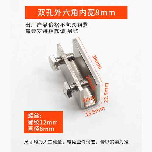 窗户限位器窗户锁扣铝合金门窗纱窗儿童锁塑钢平移推拉窗限位器