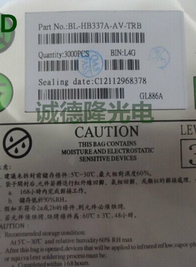 台湾佰鸿灯珠 发光二极管 BL-HB334C-AV-TRB 1204 1206 侧面蓝灯