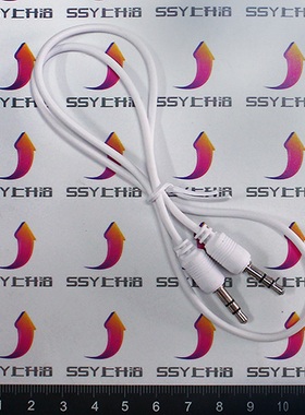 白色音箱线 3.5mm音r频线对录线 公对公音频连接线 车载AUX线
