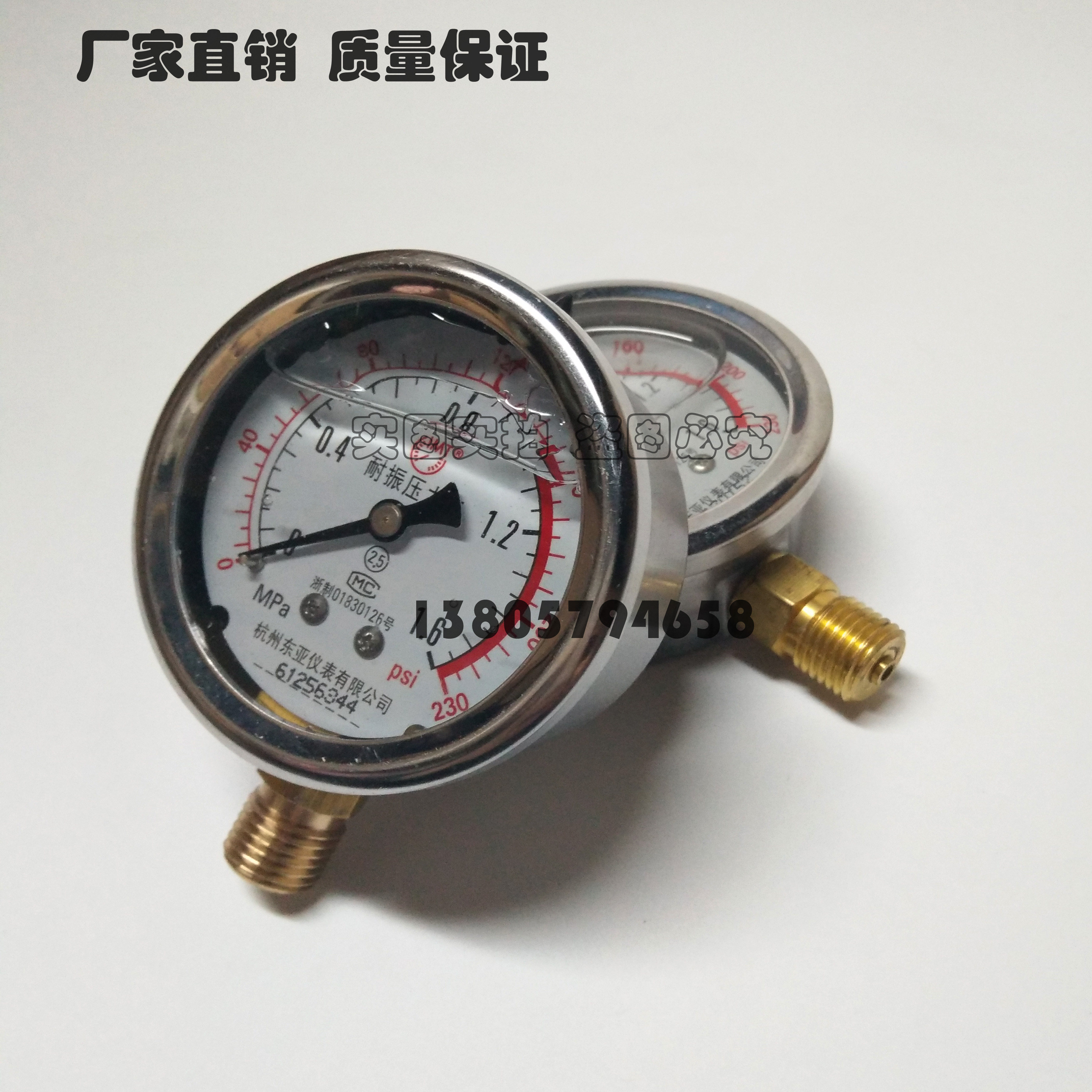 不锈钢径向耐震压力表YN60液压表充油抗震油压表水压表1.6 2.5mpa