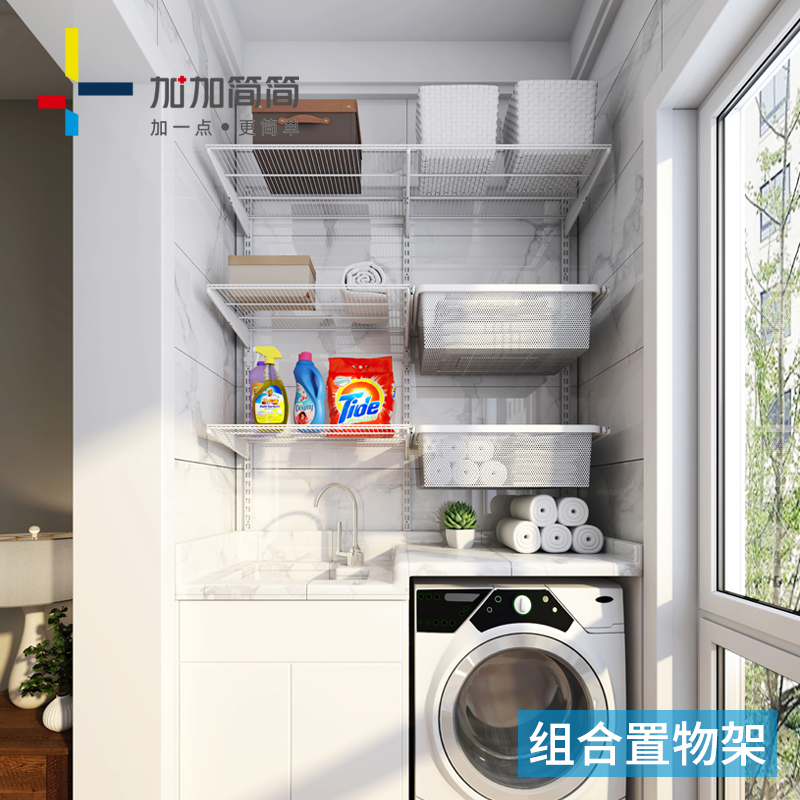 1.2m白色开放式墙壁阳台金属