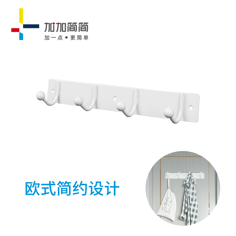 白色欧式简约衣帽挂钩浴室厨房门后收纳架衣橱柜入户玄关金属排钩