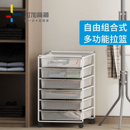 可移动金属组合式拉篮可叠放